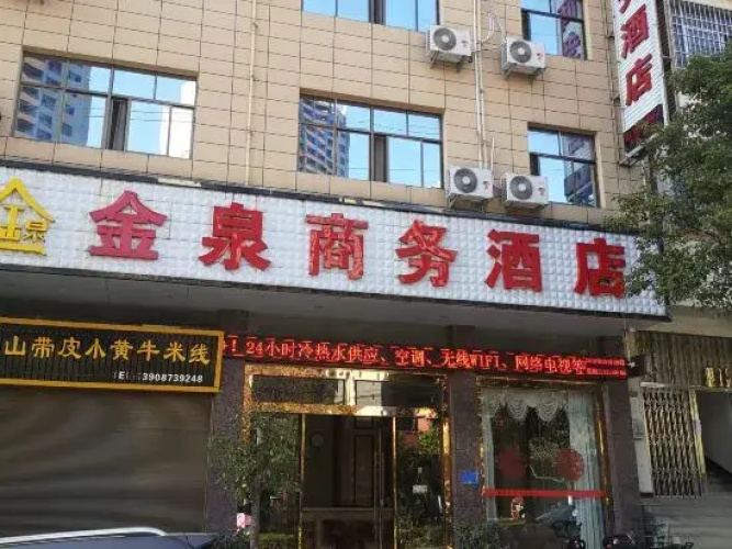 Jinquan Business Hotel