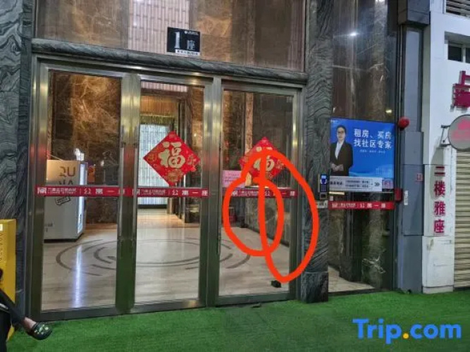 YouJia Apartment