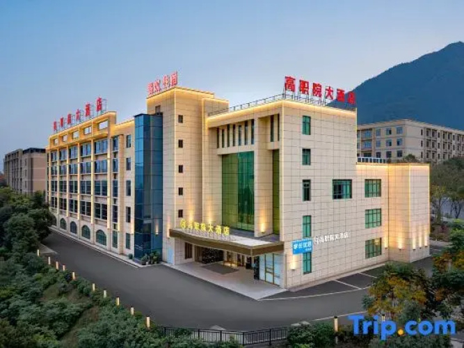 Gaozhiyuan Hotel