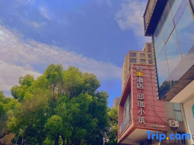 Light Stay Hotel - Xiaozhu (Shanghai Chuansha Branch)