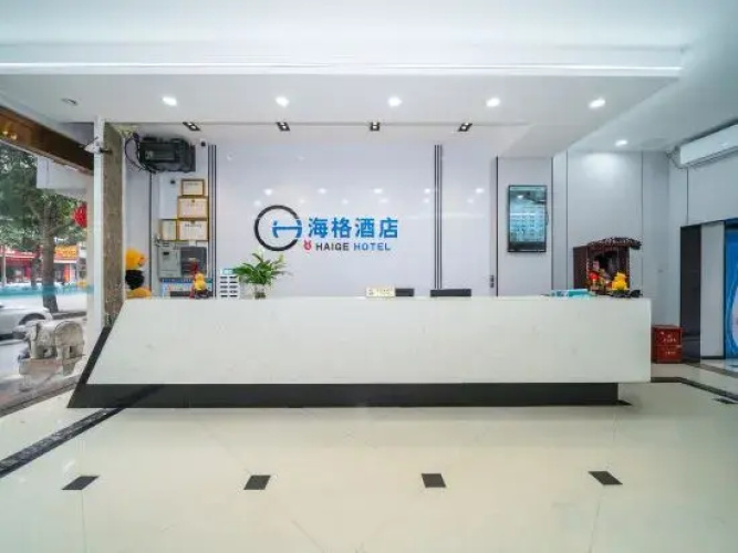 Quanzhou Haige Hotel