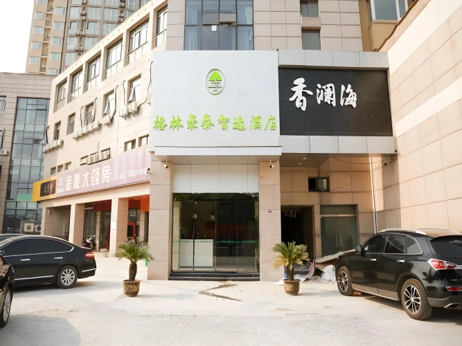 GreenTree Inn Nanjing Baijiahu