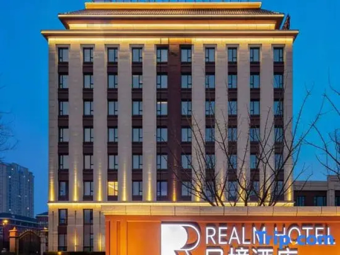 ChengjingLife Hotel (Harbin Ice and Snow World Store)