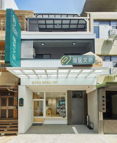 Stay Easy Inn - Tainan City