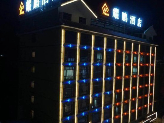 Yaopeng Hotel