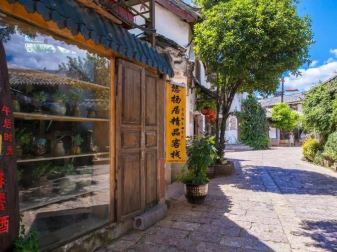 Youyangju Hostel