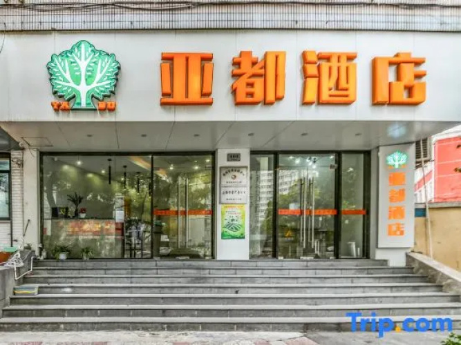 Yadu Hotel