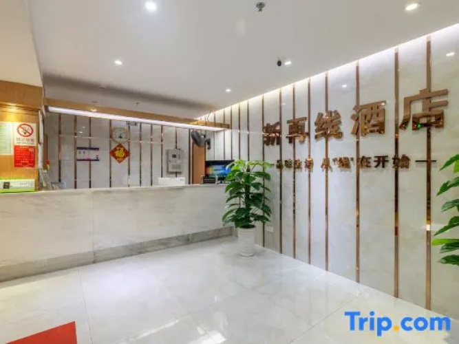 Xinzaixian Hotel