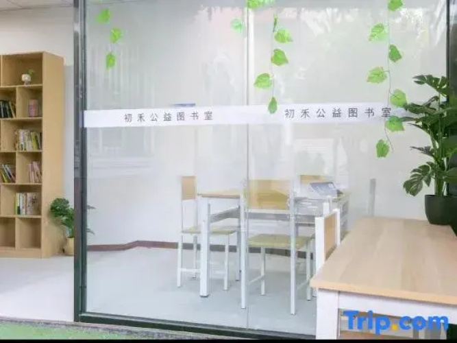 Xiamen Chuxu Life Inn