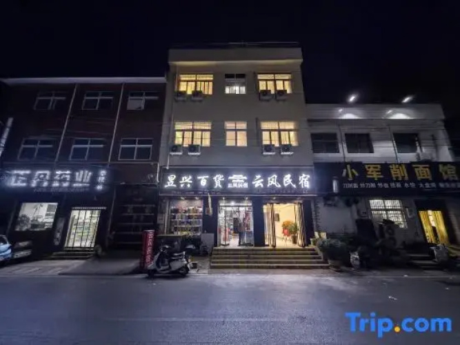Yunfeng Homestay