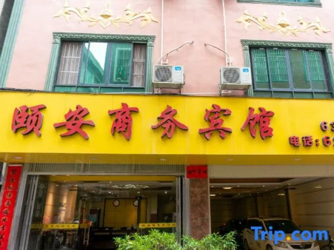 Jingxi Lu'an Business Hotel
