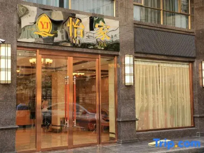 lechangyijiaHotel