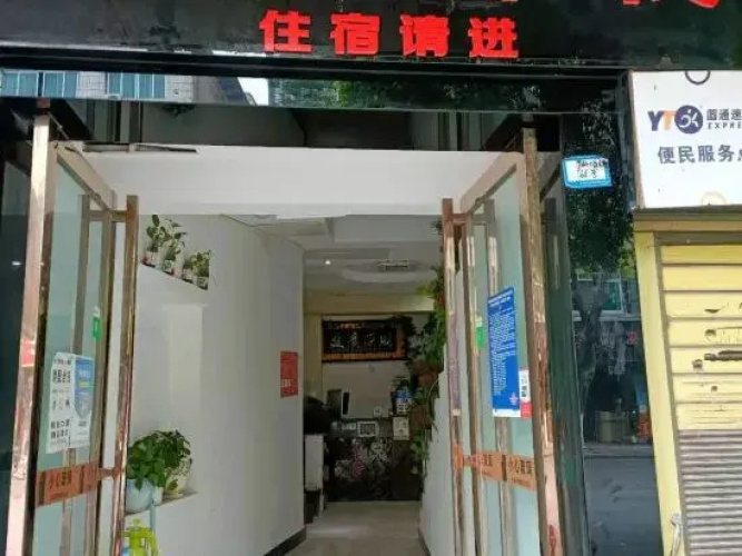 Luodian Longmen Inn