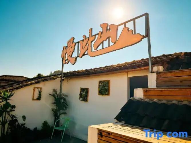 Mancishan Homestay（Xingyi）