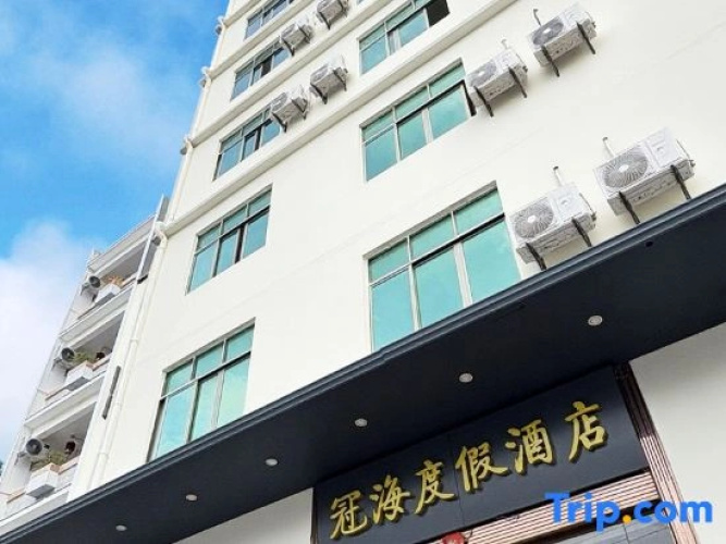 Lingshui Guanhai Resort Hotel