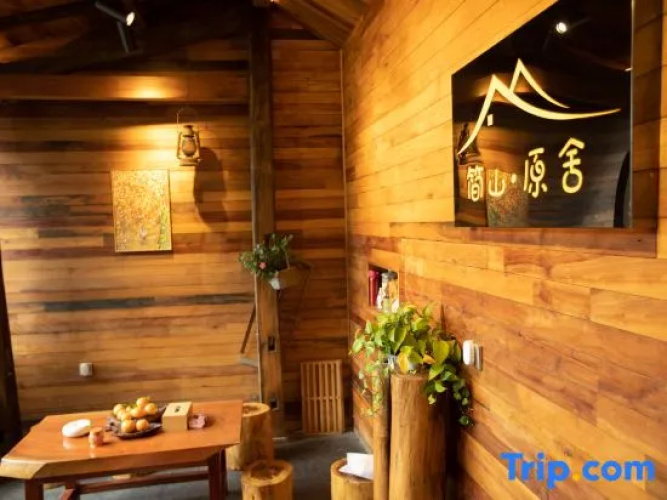 Jianshan Yuanshe Inn