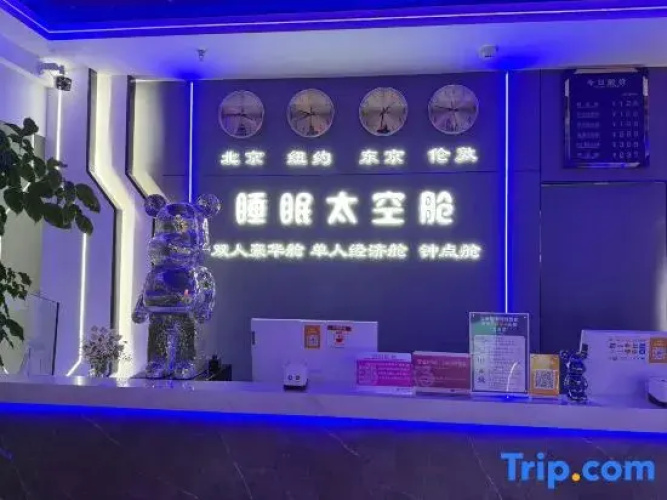 Sleep Space Capsule Mini Hotel