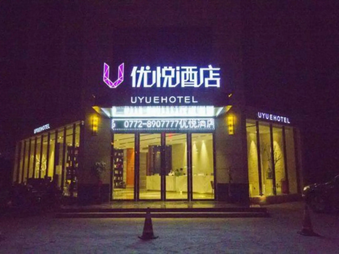 Youyue Hotel