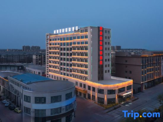 Grand Hyatt Aral Man Hotel