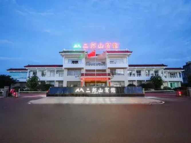 Erlang Mountain Hotel