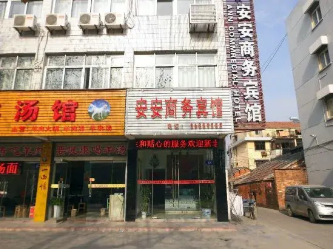 ANN Business Hotel