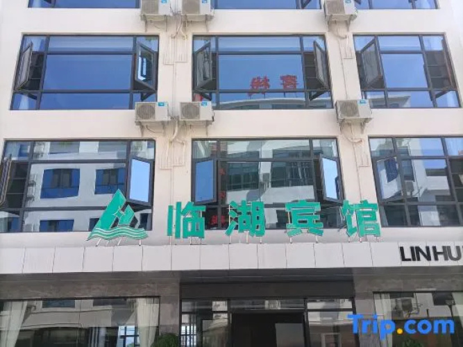 LinHuHotel