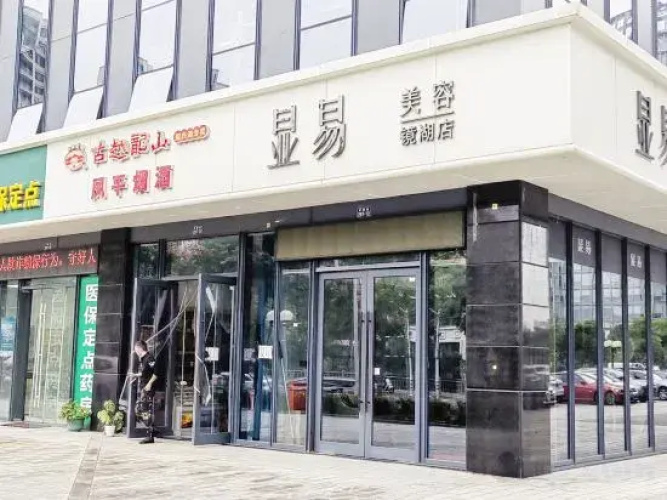 Yunxing Cinema Homestay