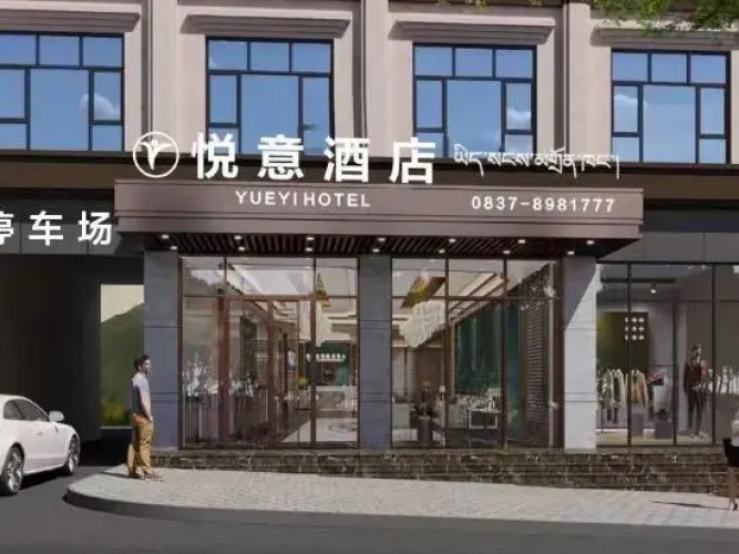 Yueyi Hotel