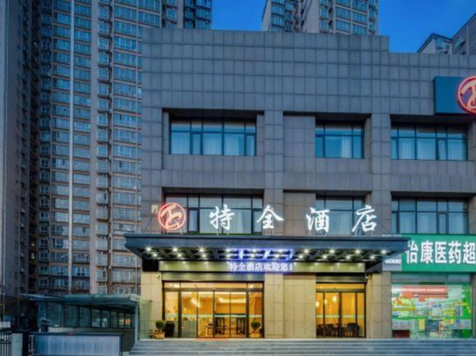 Xi'an tequan Hotel