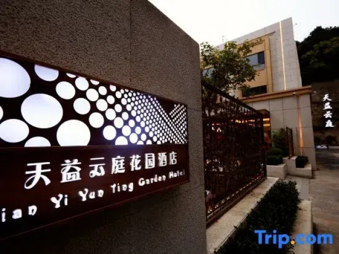 Tianyi Yunting Meisu