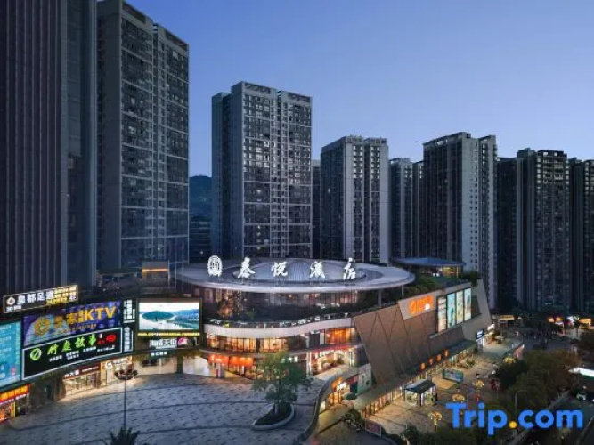 Taiyue Hotel