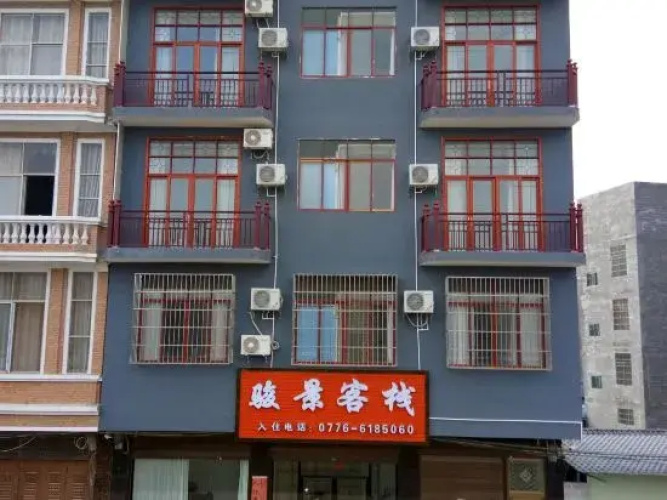 Jingxi Jingjing Inn