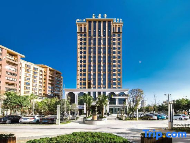 Yujingtan Intercontinental Hotel Baoshan