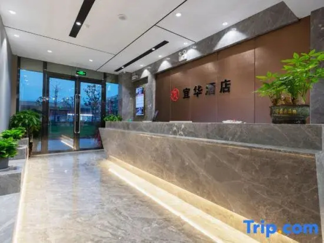 Xiangyang Yihua Hotel