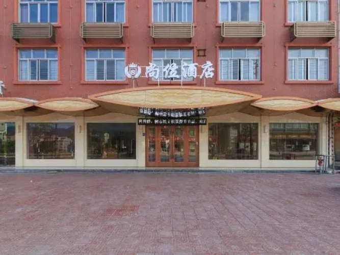 Shangwei Hotel
