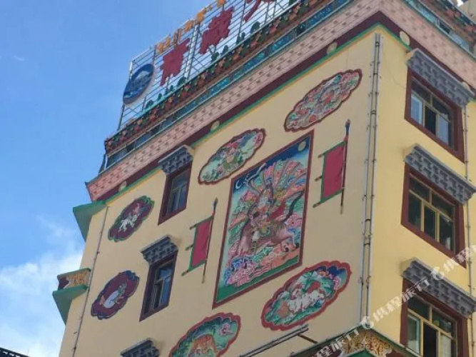 Qingzang Hotel