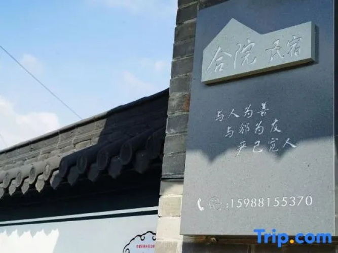 Yao Lin He Yuan