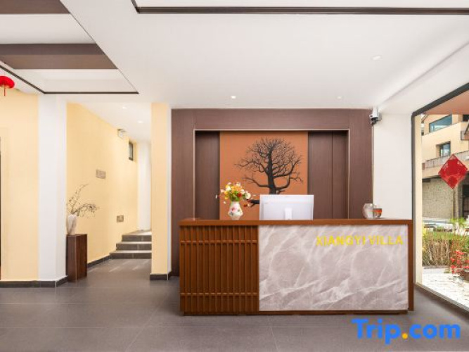 Xiang Yishu Holiday Villa