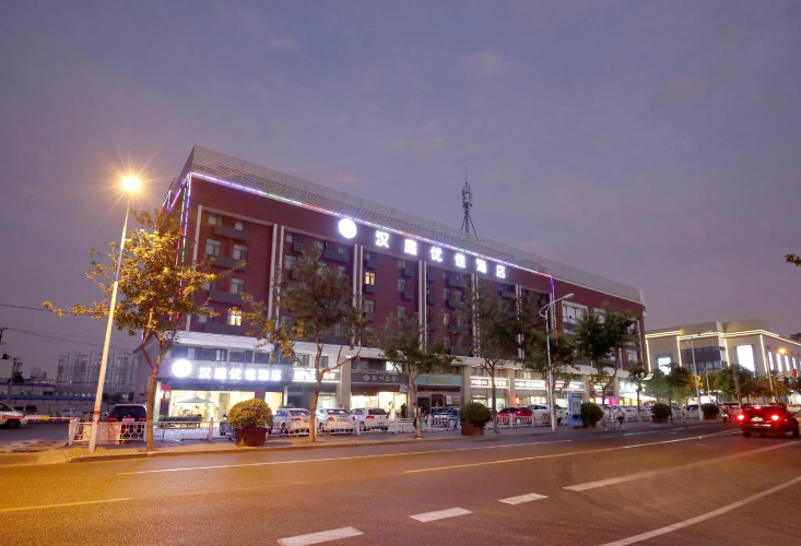 Hanting Premium Hotel Shanghai Jiangqiao Wanda