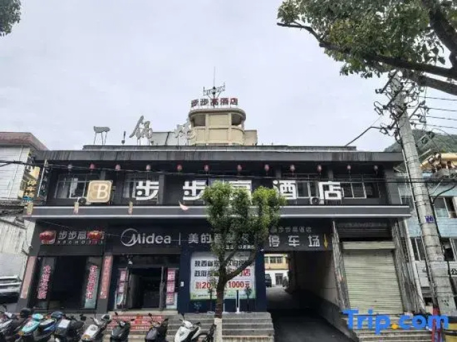 BuBuGaoHotel
