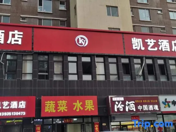 Kaiyi Hotel