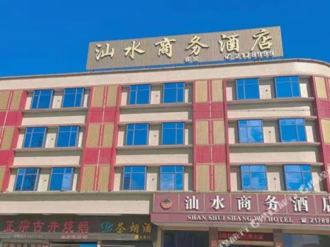 Shanshui Hotel