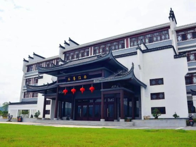 Shuimo Jiangnan Hotel