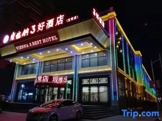 Vienna 3 Best Hotel (Wuchang)