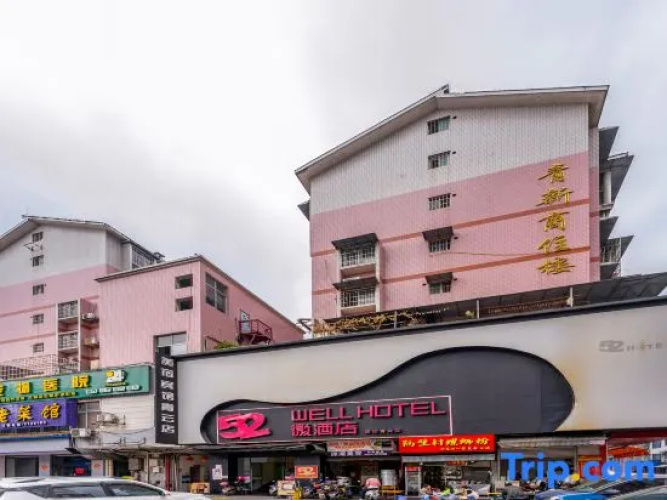 52 Well Hotel
