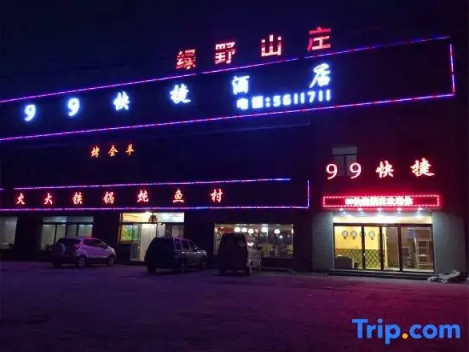 99 Express Hotel