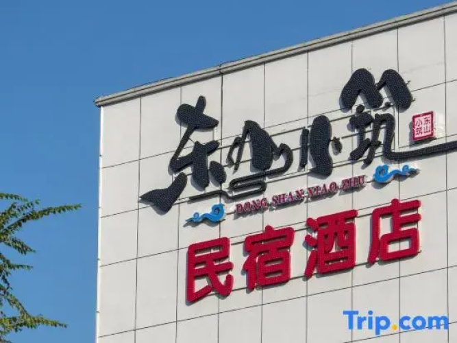 Dongshan Xiaozhu Hotel