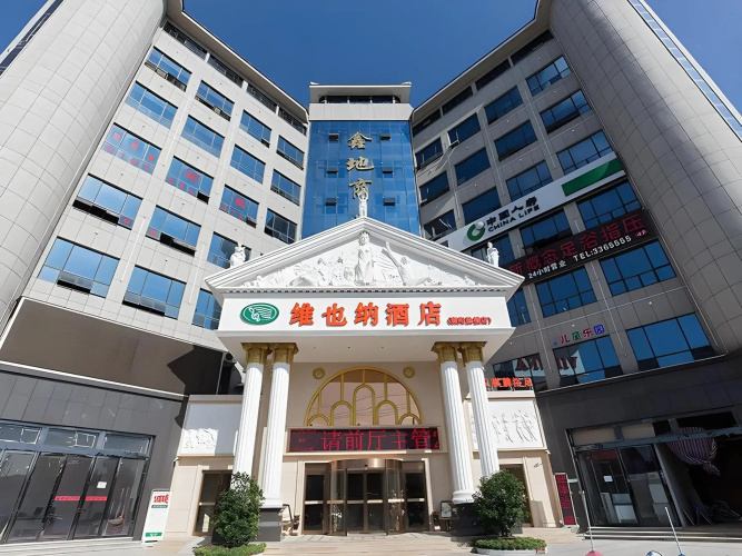 Vienna Hotel