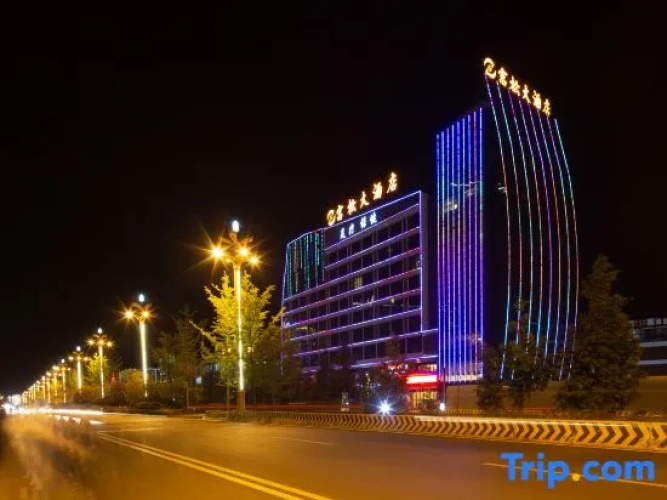 Fu Song Hotel - Zhaotong