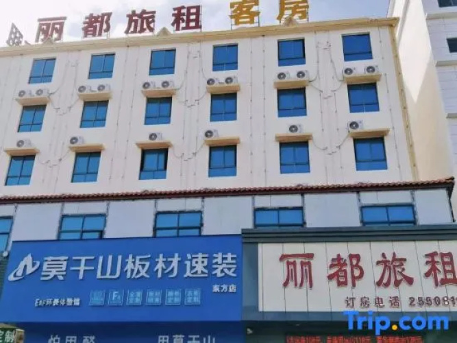 Lido Travel Rental